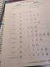 華夏萬卷 把書法老師請回家 田英章書楷書字帖學(xué)生硬筆書法考試教程字帖成人鋼筆臨摹描紅字帖暑假銜接 曬單實拍圖
