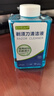 EIYEAH適配飛利浦剃須刀清洗液CC13通用S7731/S7735/S7888/S7832/S9936/S8850等新款清潔液清洗劑 【品牌品質(zhì)】CC13清洗液（2盒） 曬單實(shí)拍圖