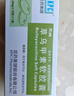 [昆明中藥]草烏甲素軟膠囊 0.4mg*10粒 3盒裝 曬單實(shí)拍圖