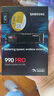 三星（SAMSUNG）4TB SSD固態(tài)硬盤(pán) M.2接口(NVMe協(xié)議PCIe 4.0 x4) AI電腦配件 讀速7450MB/S 990 PRO 曬單實(shí)拍圖