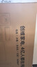 創(chuàng)維電視85A6E 85英寸 智能平板電視機 1800分區(qū)Mini LED 288Hz內(nèi)置回音壁液晶游戲 家電國家補貼20% 曬單實拍圖