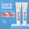 資生堂（Shiseido）日本潤(rùn)唇膏B6唇炎滋潤(rùn)唇油女moilip護(hù)唇膏學(xué)生無(wú)色修護(hù)型 2支裝8g 曬單實(shí)拍圖