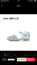 百麗（Belle）水鉆蝴蝶結(jié)涼鞋2025夏新商場(chǎng)同款公主風(fēng)童鞋96321B75 銀色 28 曬單實(shí)拍圖