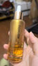 茉珂（mooklook）抗皺緊致美容油 保濕滋潤(rùn)抗皺淡紋50ml 曬單實(shí)拍圖