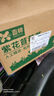 喜帥烘干紫花苜蓿草 幼兔兔糧牧草干草龍貓荷蘭豬磨牙飼料毛重1kg 曬單實拍圖