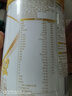 伊利金領冠珍護【消化吸收】兒童A2奶粉4段(3-6歲)800g 曬單實拍圖