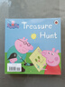小豬佩奇 英文原版 Peppa Pig 粉紅豬小妹 全新故事15冊(cè) 可點(diǎn)讀 啟蒙繪本 搭小豬佩奇生日書(shū) 睡前故事 比得兔 安娜康繪本 曬單實(shí)拍圖