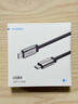 海備思USB4全功能數(shù)據(jù)線V2細軟線身type-c快充線PD240w兼容雷電4/5充電線8K60hz視頻AR眼鏡手機電鍍合金 1米【USB4】40Gbps 曬單實拍圖