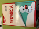 小白鷗2025新書閱讀訓(xùn)練小學(xué)語文閱讀理解專項訓(xùn)練書二三四五年級閱讀理解專項訓(xùn)練人教版23456年級閱讀小學(xué)語文課外閱讀 曬單實拍圖