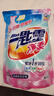 花王（KAO）凈柔洗衣液3.6斤 洗衣精除菌柔順內(nèi)衣褲可用香味持久 曬單實拍圖