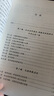 西藏歷史55講 從遠(yuǎn)古唐宋 西藏歷史起源與中華文明一體 元朝西藏歷史 明朝西藏歷史 清朝西藏歷史書籍  H 曬單實(shí)拍圖