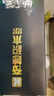 奇妙（keeppley）航空母艦軍事積木模型拼裝玩具擺件男孩生日禮物 山東艦 曬單實拍圖