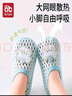 愛(ài)貝迪拉寶寶地板襪子兒童地板鞋夏季網(wǎng)眼防滑隔涼嬰兒室內(nèi)男女童學(xué)步襪套 【2雙】蛋黃小崽+果綠白熊 1-2歲 (S) 建議腳長(zhǎng)12.5-13.5cm 曬單實(shí)拍圖