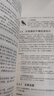 PyTorch深度學(xué)習(xí)入門與實(shí)戰(zhàn)（案例視頻精講） DeepSeek聊天機(jī)器人 人工智能機(jī)器學(xué)習(xí)技術(shù)叢書pyTorch神經(jīng)網(wǎng)絡(luò)智能系統(tǒng)與技術(shù) 曬單實(shí)拍圖