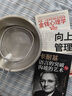 卡耐基語(yǔ)言的突破與溝通的藝術(shù)（32開(kāi)平裝） 曬單實(shí)拍圖