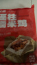 包道瑤柱荷葉糯米雞2袋12個(gè)裝2400g廣式早餐點(diǎn)心小吃速凍方便食品 量販裝糯米雞2.4kg12只裝 曬單實(shí)拍圖