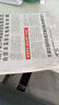 書(shū)野人民日報報紙 報紙訂閱 整月開(kāi)始 當地郵政投遞員每天送報 報紙人民日報當天教學(xué)用本 訂1個(gè)月 25年10月開(kāi)始 需提前下單預定 曬單實(shí)拍圖