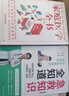 急救知識全知道+家庭醫(yī)學(xué)全書（全2冊） 圖解科普百科急救知識 安全急救家庭健康應(yīng)急手冊書籍 曬單實(shí)拍圖