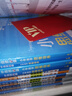 學(xué)而思 思維創(chuàng)新大通關(guān) 二年級適用 數(shù)學(xué) 思維培養(yǎng)杯賽大通關(guān) 奧數(shù)思維訓(xùn)練提優(yōu)訓(xùn)練 助力攻克計算 計數(shù) 圖形 應(yīng)用 幾何 組合 數(shù)論等奧數(shù)八大問題 曬單實拍圖