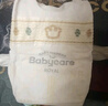 babycare皇室獅子王國弱酸紙尿褲新生兒NB68片(<5kg)嬰兒尿不濕親膚 曬單實拍圖