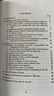 現貨 The Elements of Style 英文原版 風(fēng)格的要素 豆瓣9分 進(jìn)口原版 曬單實(shí)拍圖