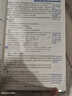 [官方正版]2026年高考一本涂書(shū) 高中語(yǔ)文 新教材版星推薦新高考高一高二高三通用 高中基礎知識手冊大盤(pán)點(diǎn)重難點(diǎn)考點(diǎn)梳理歸納知識清單 高考總復習 高考一輪二輪三輪復習 一本涂書(shū) 高中 曬單實(shí)拍圖