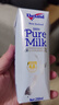 紐仕蘭草飼4.0g蛋白高鈣全脂純牛奶100%生牛乳250ml*24盒新西蘭原裝進口 曬單實拍圖