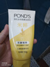 旁氏（POND'S）米粹潤澤保濕潔面乳150g 氨基酸洗面奶男女去角質(zhì)婦女節(jié)520 曬單實(shí)拍圖