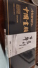 馬利(Marie's)黑金典藏國畫(huà)顏料36色12ml盒裝水墨畫(huà)山水畫(huà)工筆畫(huà)套裝Z-D0009-36美術(shù)寫(xiě)生 曬單實(shí)拍圖
