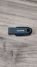 閃迪（SanDisk）64GB USB3.2 U盤 CZ550黑色 讀速100MB/s 安全加密 數(shù)據(jù)恢復(fù) 學(xué)習(xí)辦公電腦車載 高速大容量優(yōu)盤 曬單實拍圖