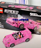 樂高（LEGO） 積木拼裝賽車系列77241 本田S2000男孩兒童玩具生日禮物  曬單實拍圖