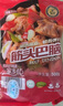 科爾沁 國產(chǎn)原切筋頭巴腦凈重4斤 燉煮食材 生鮮牛肉 曬單實拍圖