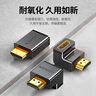 綠聯(lián)HDMI線轉(zhuǎn)接頭 高清公對母轉(zhuǎn)換頭線 電腦機(jī)頂盒連接電視顯示器連接頭 黑色 20135 曬單實拍圖