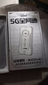 上贊SZ50 5G隨身wifi免插卡流量移動路由器雙頻wifi無線上網(wǎng)卡 曬單實拍圖
