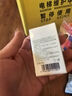 旺旺 碎冰冰 綜合4種口味 78ml*20支 1.56L 家庭裝 棒棒冰 清涼季 曬單實拍圖