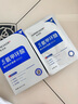 華美科氨甲環(huán)酸面膜美白補(bǔ)水淡斑提亮膚色美白淡斑面膜保濕面膜祛斑1盒 曬單實(shí)拍圖