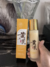 儒意（RUYI）黃芪精華水乳液面霜去黃提亮緊致抗皺男女士護(hù)膚品七夕情人節(jié)禮物 曬單實拍圖