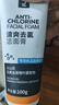 迪卡儂（DECATHLON）游泳洗護清爽去氯火山灰控油潔面乳100g-4497996 曬單實拍圖