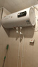 櫻花雨熱水器電熱水器家用大容量速熱電熱水器小型儲水式40升50升60升出租屋衛生間洗澡 指導安裝丨升級三重保護+節能速熱+雙防電墻801 40升 曬單實(shí)拍圖