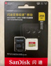 閃迪（SanDisk）1TB TF（MicroSD）內(nèi)存卡 A2 4K V30 U3 C10 至尊超極速移動(dòng)存儲(chǔ)卡 讀速200MB/s 寫速140MB/s 曬單實(shí)拍圖