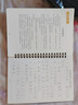 JCZS【15天練好字】練字帖成人行書行楷書凹槽速成硬筆男女生手寫反復(fù)使用成年本正楷書臨摹初學漂亮大 【唐詩宋詞】贈1筆1握10筆芯 曬單實拍圖
