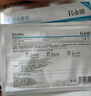 Rslt若水蘭婷正品亭醫用冷敷貼面部膜專(zhuān)注敏感肌修護補水保濕提亮膚色 【美容院同款正品】若水蘭婷面膜3盒 曬單實(shí)拍圖