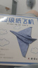超級(jí)紙飛機(jī) 生動(dòng)折紙 手工折紙 附視頻教程暑假作業(yè) 一升二暑假銜接 小升初暑假銜接 曬單實(shí)拍圖