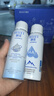 頤蓮1.0補(bǔ)水噴霧100ml+2.0深層噴霧100ml  補(bǔ)水保濕 曬單實(shí)拍圖