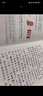 2026公考半月談申論字帖 國(guó)省考公務(wù)員考試教材2026 天天練6本套+李夢(mèng)嬌常識(shí)速記口訣88條 北京浙江蘇云南山東西廣東四川河南福建 可搭粉筆真題行測(cè)5000題中公網(wǎng)課鐘君申論萬(wàn)能寶典范文素材 曬單實(shí)拍圖