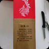 西鳳酒 綠瓶盒裝陜西版 55度  500ml 單盒裝 鳳香型白酒 曬單實(shí)拍圖
