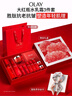 玉蘭油（OLAY）大紅瓶水乳面霜禮盒抗皺緊致抗老護(hù)膚品套裝七夕情人節(jié)禮物送女友 曬單實(shí)拍圖