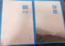 【當當 正版包郵】大冰的書 小藍書系列青春文學愛情情感暢銷小說 【7冊】大冰作品集 曬單實拍圖