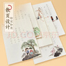 六品堂 古詩(shī)詞字帖 臨摹唐詩(shī)宋詞練字帖 楷書描紅書法紙 小學(xué)生成人練字鋼筆硬筆書法練字本 曬單實(shí)拍圖