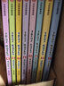 【新華書(shū)店】漫畫(huà)大語(yǔ)文·熊貓文豪班（全9冊）第1+2+3輯 用漫畫(huà)降維艱深的國學(xué)知識，讓孩子讀懂古代文豪的人生和詩(shī)詞 【8-12歲】冬漫社著(zhù) 中信出版社 新老版封面隨機發(fā)貨 漫畫(huà)大語(yǔ)文·熊貓文豪班（1 曬單實(shí)拍圖